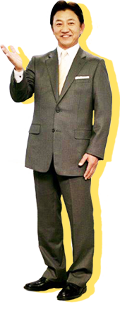 田尾さんの全身写真